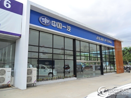 汽车4s店招聘网_4s 店招聘出纳(4)