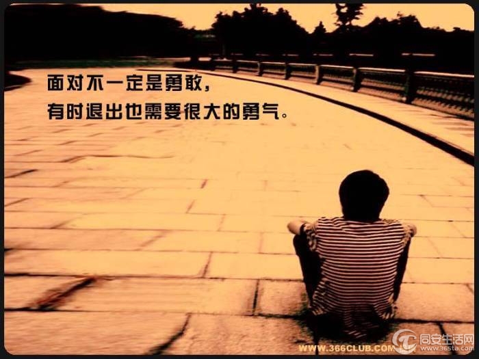 经典的人生哲理!(精美图文)