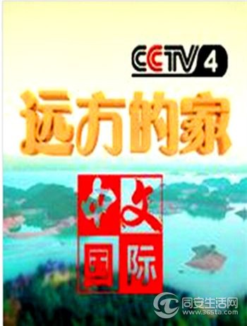 远方的家全集免费版 152627grnn8m2sshrmmemt.jpg
