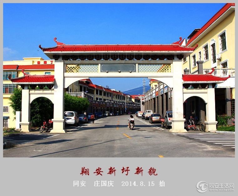 翔安新圩新貌
