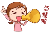 来帝乐就不用愁!物美价廉又有节目看!