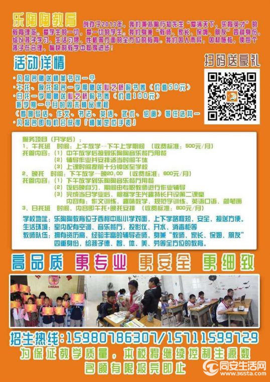 博罗罗浮山_博罗教师收入