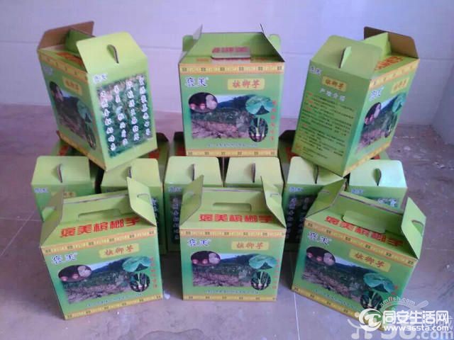 汀溪褒美芋,酥、松、香,