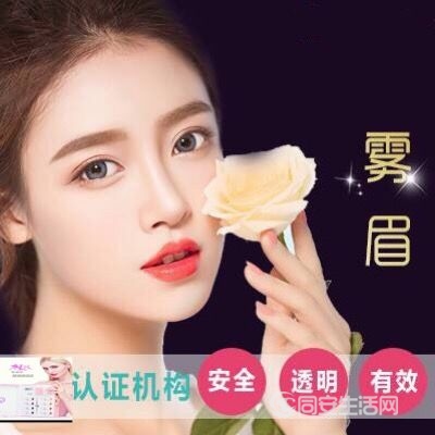 投放市场以来.得到了国内外***纹绣师的一致好评和纹绣机构的.