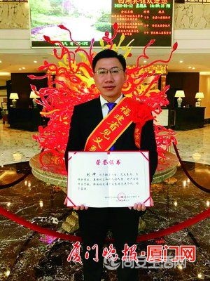 同安个体户徒手擒歹徒 被授福建省见义勇为先