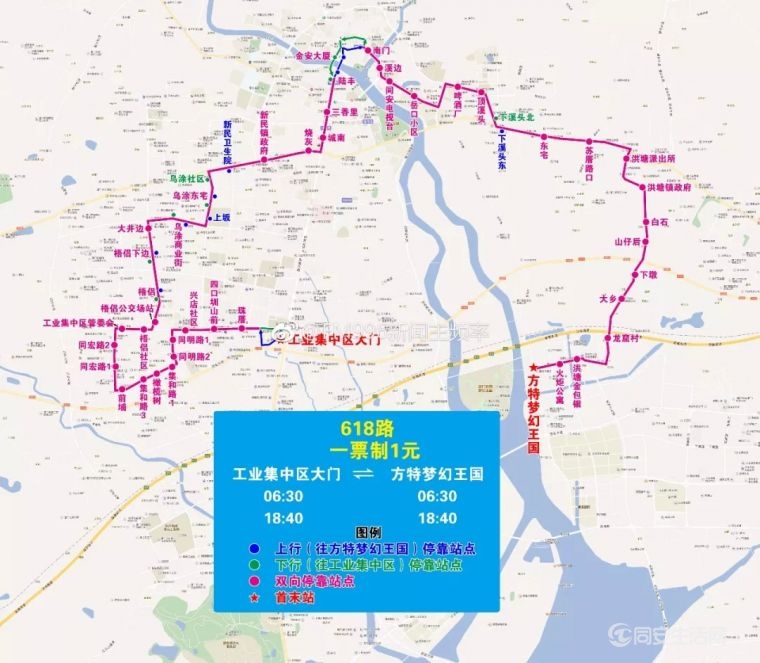 同安钟楼周边公交线路调整!涉及615,618,619,624路!