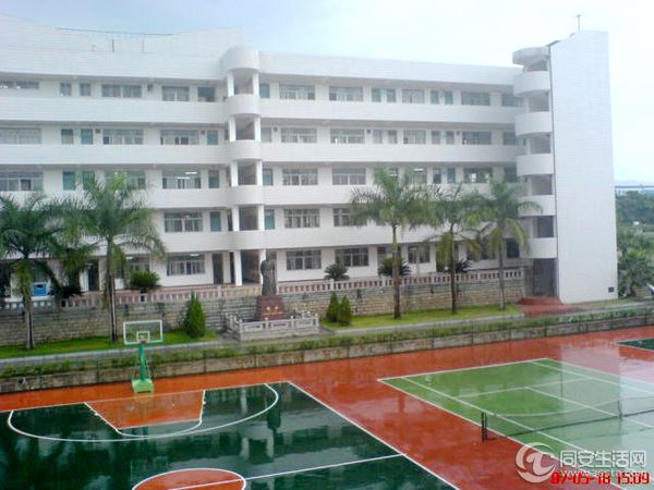 苏颂科学馆.jpg