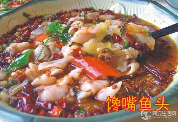 厦门金穗温泉 馋嘴鱼片9.9元起