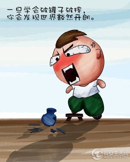 厝边头尾 - 同安生活网 - powered by discuz!