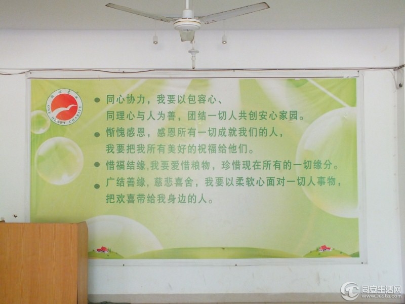 20111120.142700.JPG
