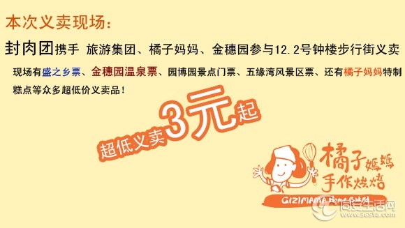 橘子妈妈1.jpg