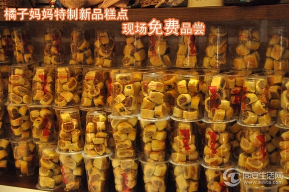 橘子妈妈2.jpg