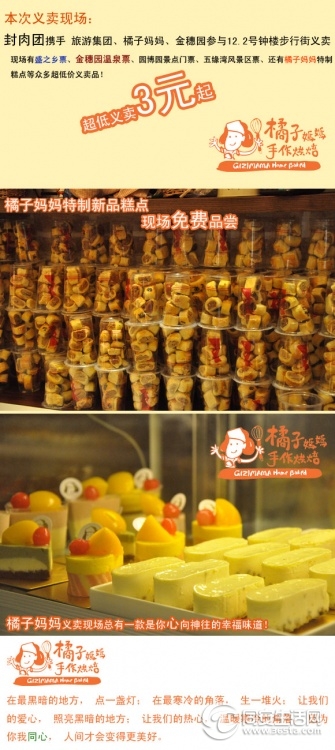 橘子妈妈.jpg