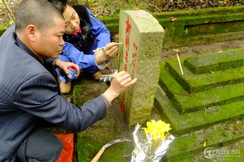 后来一个东山村的郑姓村民也来帮忙，