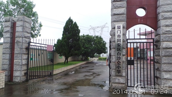 20140521_092407.jpg