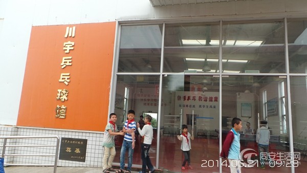 20140521_092821.jpg