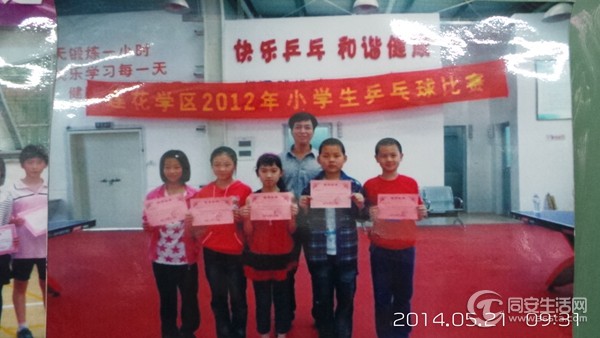 20140521_093125.jpg