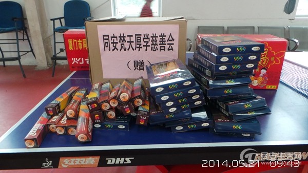 20140521_094333.jpg