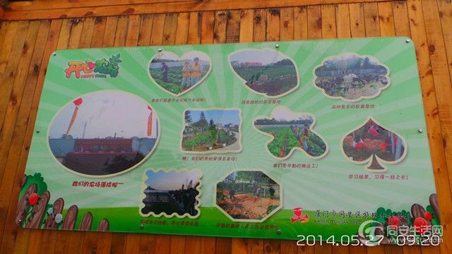 20140527_092047_副本.jpg