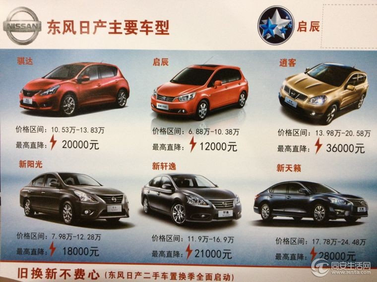 =车型正面.jpg
