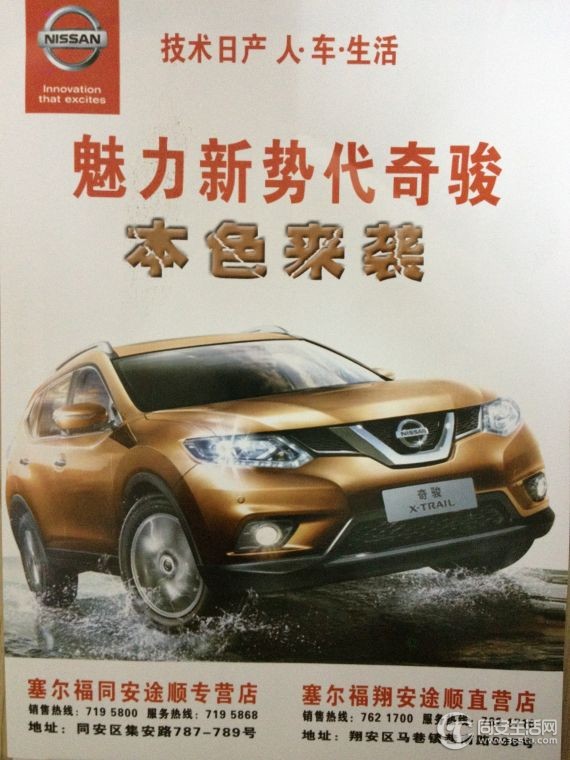 =车型背面.jpg
