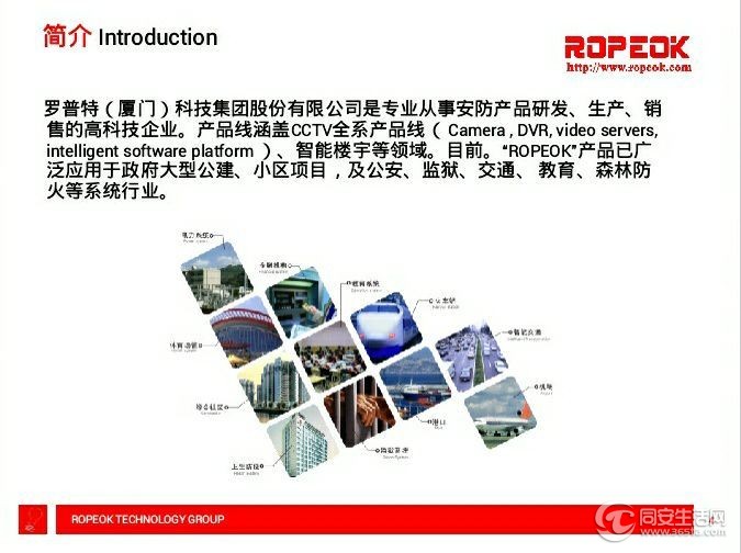 罗介绍.jpg