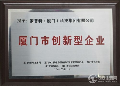 罗奖状.jpg