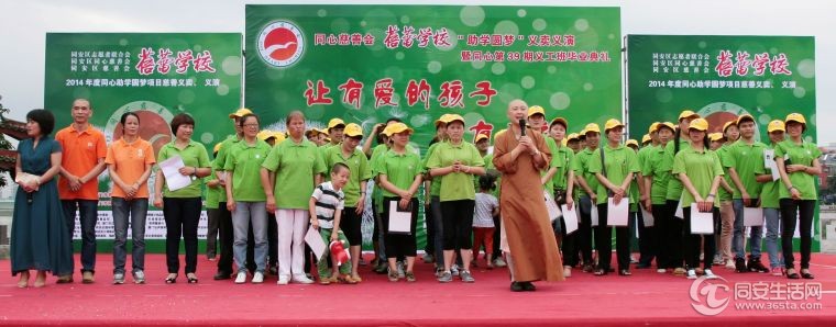 广普法师讲话.jpg