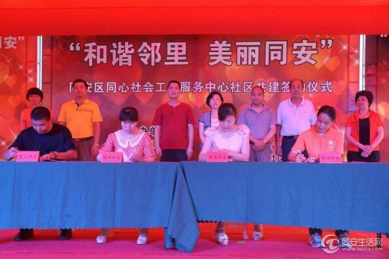 签约.jpg
