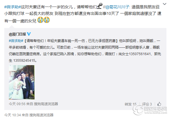 求助.png