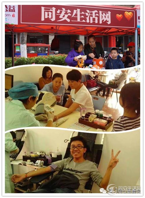 慈善2.jpg