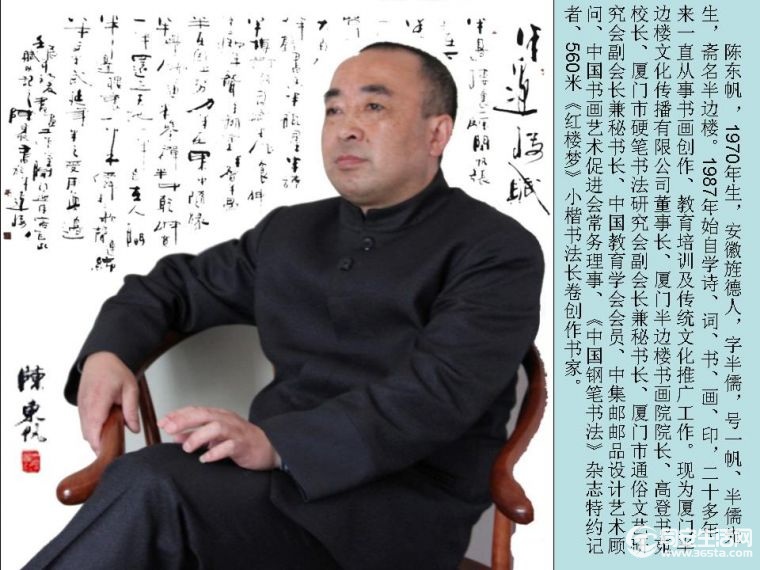 幻灯片3.JPG