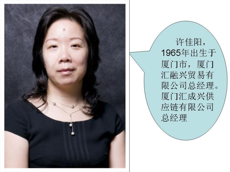 幻灯片7.JPG