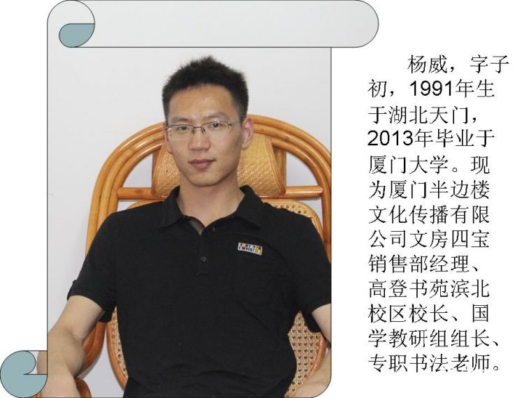 幻灯片8.JPG