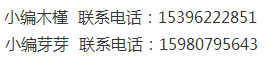 QQ截图20150303171216.png