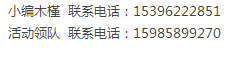 QQ截图20150416184021_副本.png
