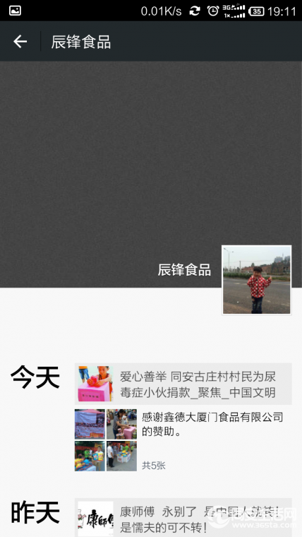 Screenshot_2015-07-27-19-11-05.png