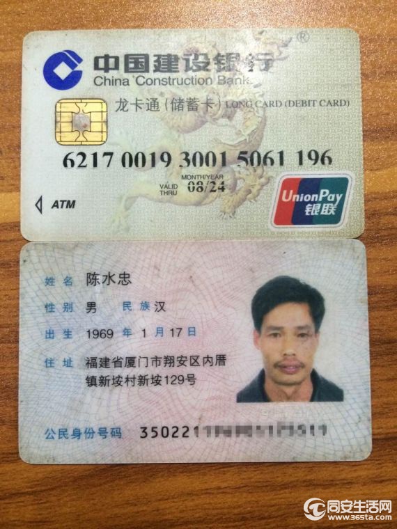 385658486222011918_副本.jpg