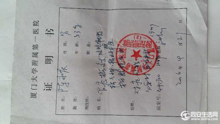 20160422_151757.jpg