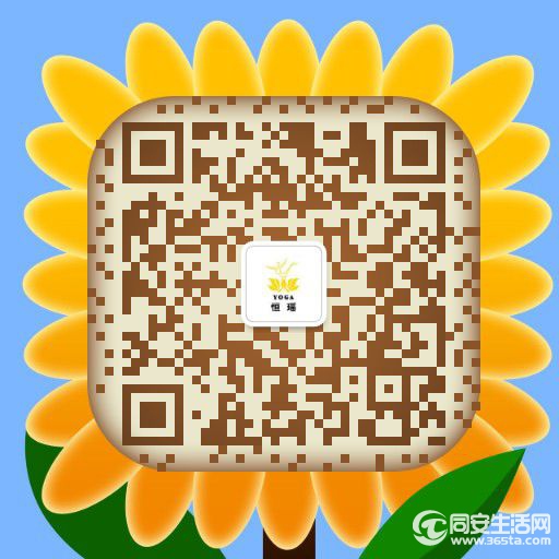 同安区瑜伽运动协会.jpg