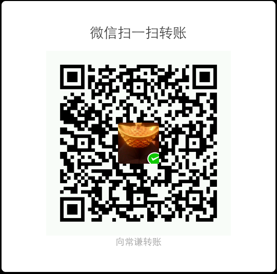 爱心通道