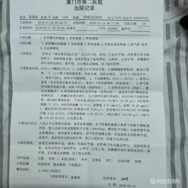 IMG20180303190922.jpg