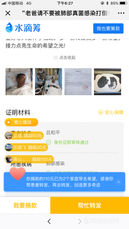 A8FB76FA-0066-4DDE-AC44-F6FD79405C21.png