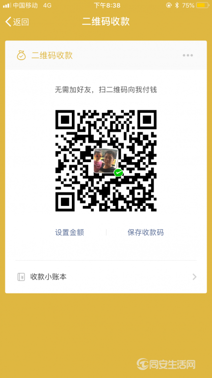 3B07DC48-ED76-445F-AD6A-3D0D61A2BBE2.png