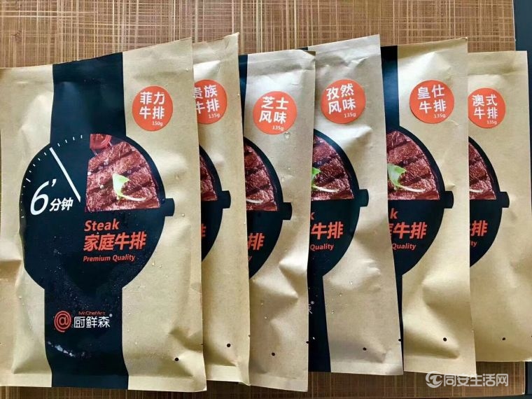 牛排