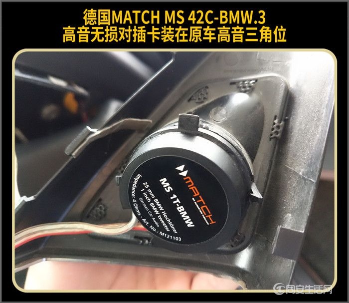 厦门汽车音响
