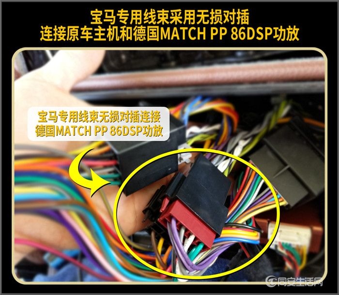 汽车音响