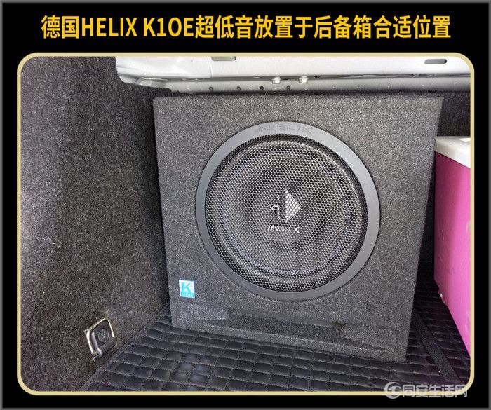 厦门汽车音响改装