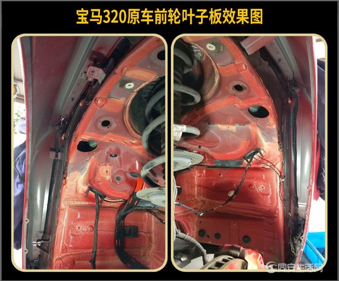厦门汽车隔音改装