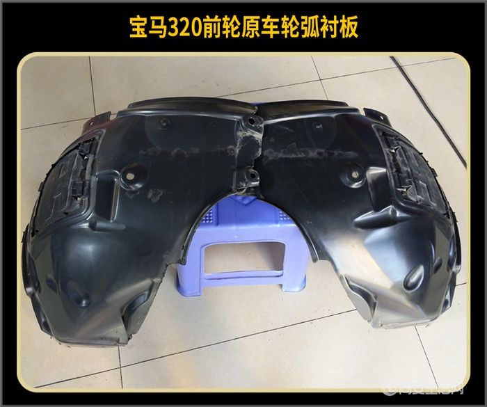 汽车隔音